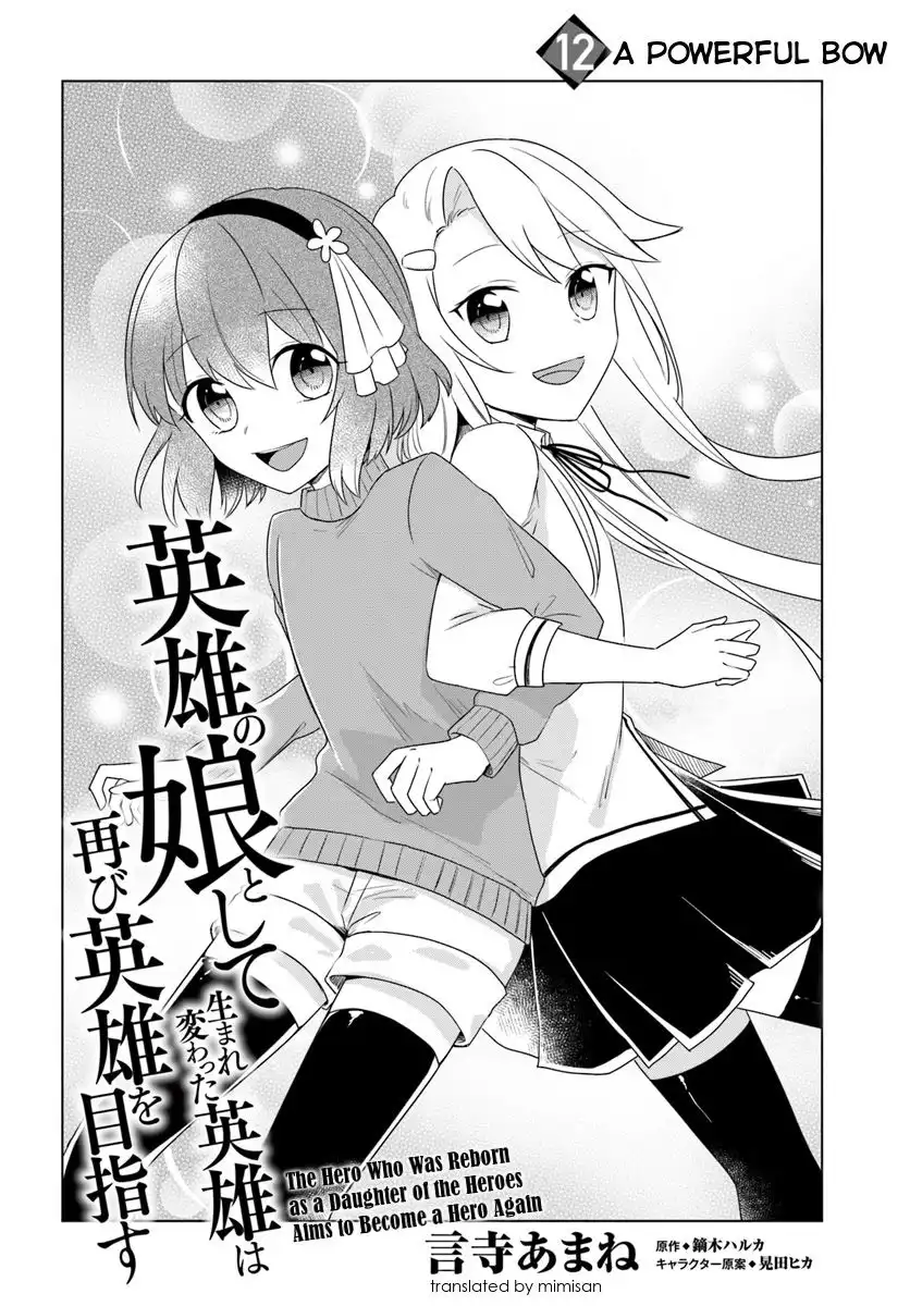 Eiyuu no Musume Toshite Umarekawatta Eiyuu wa Futatabi Eiyuu o Mezasu Chapter 12.1 2